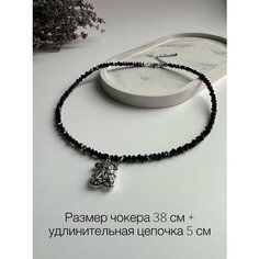 Чокер, стекло, хрусталь, бисер, длина 38 см, черный Нет бренда