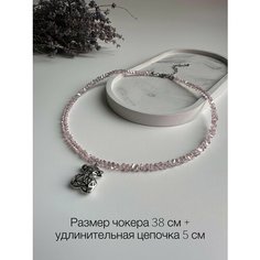 Чокер, кристалл, стекло, хрусталь, бисер, длина 38 см, розовый Нет бренда