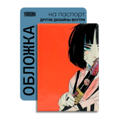 Обложка для паспорта YUDZURU, красный/черный