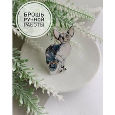 Брошь Blossom, 1 шт., серый