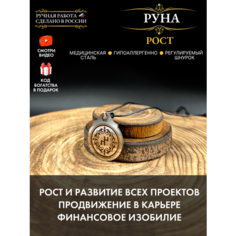 Подвеска Gold Tree, серебристый