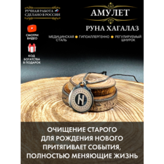 Подвеска Gold Tree, серебристый