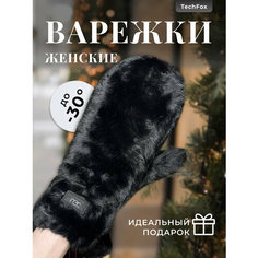 Варежки для девочек и женщин, размер 8, черные Нет бренда