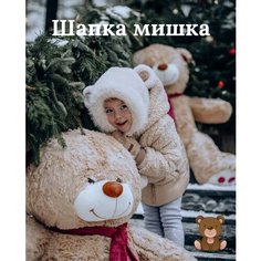 Шапка для девочек, размер 53/56, светло-бежевый M&I