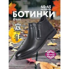 Ботинки челси kari, размер 44, черный