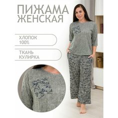 Пижама Амадэль, размер 58, хаки, Хаки Amadel