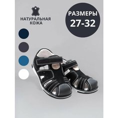 Сандалии Тотошка, размер 29, черный