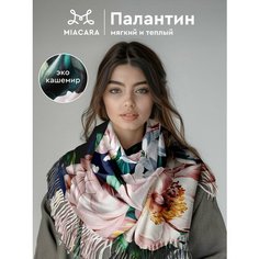 Палантин Mia Cara женский для женщин,200х70 см, синий