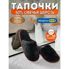 Тапочки, размер 39-40, черный МегаХит