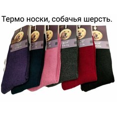 Носки , комплект, 6 пар, размер 37-41, мультиколор Без бренда
