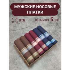 Носовой платок , 6 шт., коричневый Нет бренда