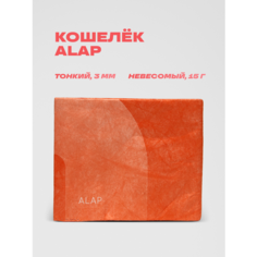 Кошелек ALAP, фактура гладкая, матовая, красный