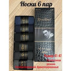Носки RoeRue, комплект, 6 пар, размер 41-47, черный