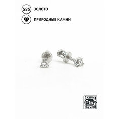 Серьги пусеты Кристалл Мечты, белое золото, 585 проба, родирование, бриллиант, размер 2.5 мм, длина 1.3 см, , бесцветный