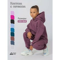 Костюм спортивный happy story, размер 128, лиловый, пыльная роза, бордовый