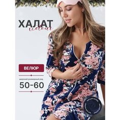 Халат Domini Style, размер 50