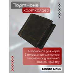 Портмоне Monte Rokk, фактура гладкая, матовая, черный