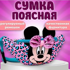 Сумка поясная Disney, фактура гладкая, розовый