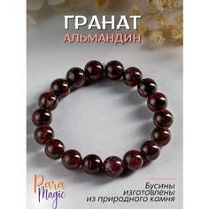 Браслет ParaMagic, гранат, 1 шт., размер 14 см, размер XS, бордовый