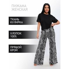 Пижама Натали, размер 54, черный, Черный Natali