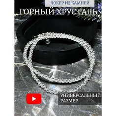 Чокер LADY CRUSH, перламутр, шпинель, турмалин, розовый кварц, лунный камень, горный хрусталь, длина 37 см, белый в серебре