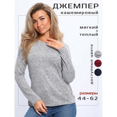 Джемпер Надежда, размер 50, , серый