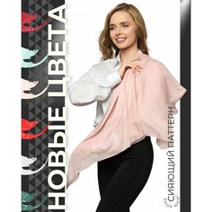 Платок CHALE для женщин,96х96 см, нежно-розовый