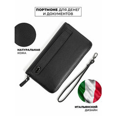 Портмоне Urban Select, фактура матовая, зернистая, черный матовый