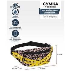Сумка поясная RIVACASE, желтый