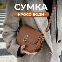Сумка кросс-боди Fantasy Earth, коричневый