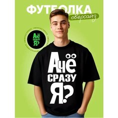 Футболка, 1 шт., размер Ачесразуя 56, черный Нет бренда