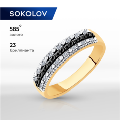 Кольцо SOKOLOV, красное золото, 585 проба, бриллиант, размер 18, черный/белый