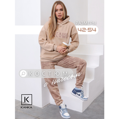 Костюм спортивный KANKA, размер 44, бежевый