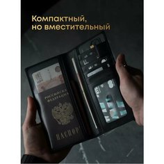 Портмоне KP EXCLUSIVE