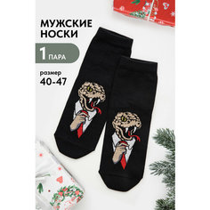 Носки Berchelli, размер 40-46, бежевый, черный, белый, серый, красный