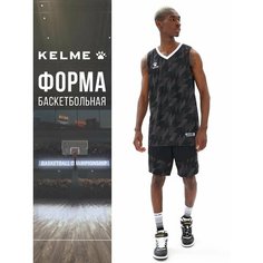 Форма спортивная Kelme Basketball Set, размер 2XL, черный