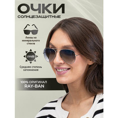 Солнцезащитные очки Ray-Ban, серебристый