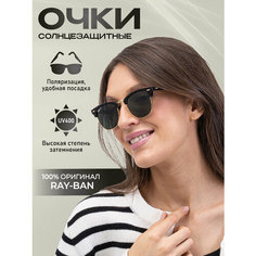 Солнцезащитные очки Ray-Ban, черный