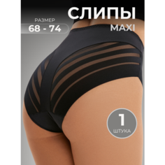 Трусы Нижнее белье женское трусы большого размера, размер 7XL, черный Без бренда