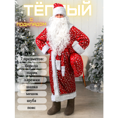 Мужской велюровый костюм Деда Мороза с париком с подкладом Новогодний Trend