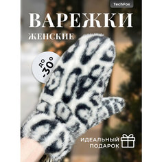 Варежки для девочек и женщин, размер 8 Нет бренда