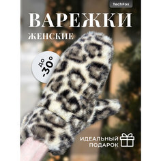 Варежки для девочек и женщин, размер 8 Нет бренда