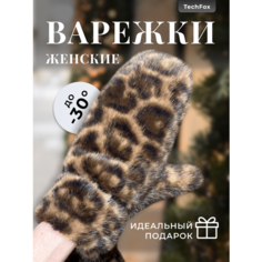 Варежки для девочек и женщин, размер 8 Нет бренда