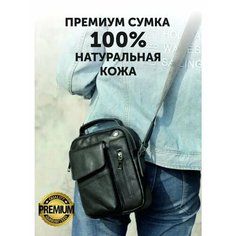Сумка барсетка GENUINE LEATHER, глубокий черный
