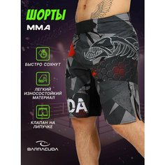 Бермуды Barracuda, размер XXL, серый..