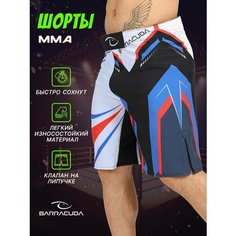 Шорты спортивные Barracuda, размер XXL, белый/черный