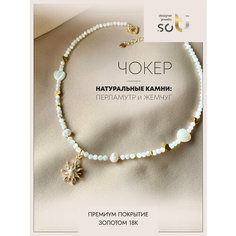 Чокер Soti, жемчуг пресноводный, жемчуг культивированный, жемчуг пресноводный культивированный, жемчуг барочный, перламутр, длина 40 см, белый