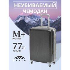 Чемодан TEVIN, 77 л, размер M+, карбон