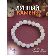 Браслет ParaMagic, лунный камень, 1 шт., размер 16 см, размер S, бело-синий