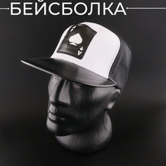 Бейсболка для взрослых и детей, размер 56, черный/белый Нет бренда